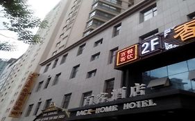Xining Back Home Hotel